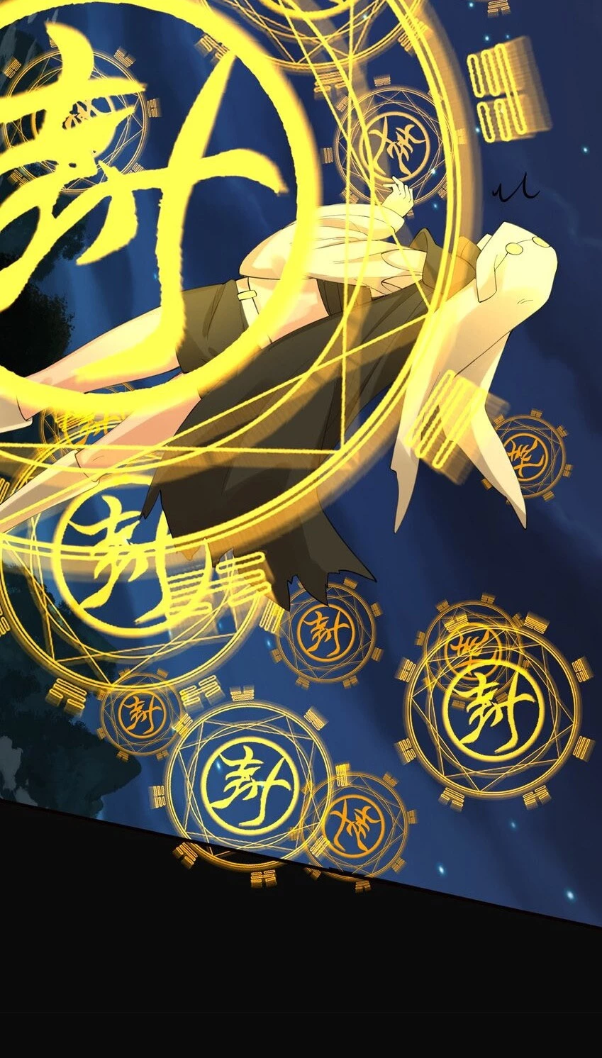 Cuándo Me Volví Invencible > Capitulo 69 > Page 271