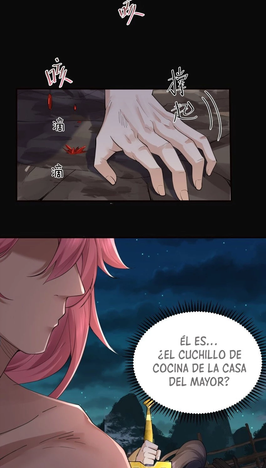 Cuándo Me Volví Invencible > Capitulo 69 > Page 311