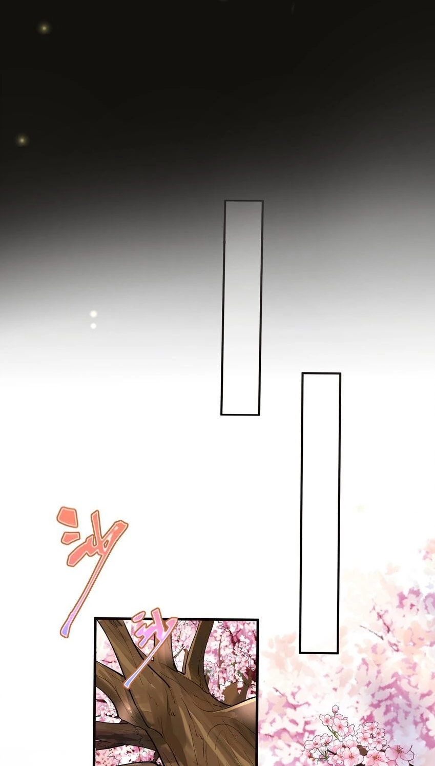 Cuándo Me Volví Invencible > Capitulo 69 > Page 81