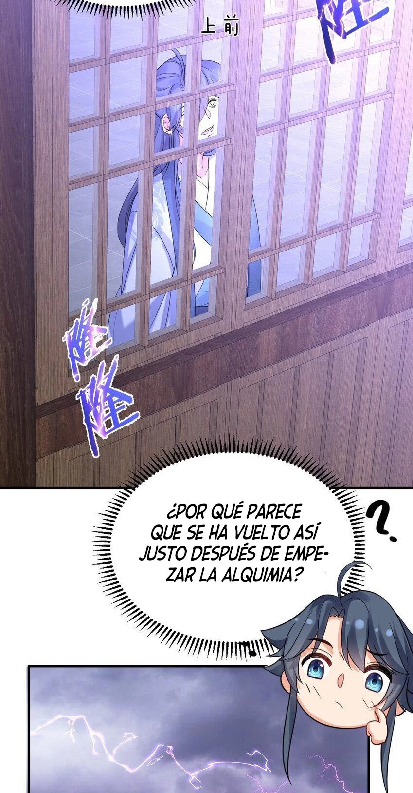 Cuándo Me Volví Invencible > Capitulo 101 > Page 141