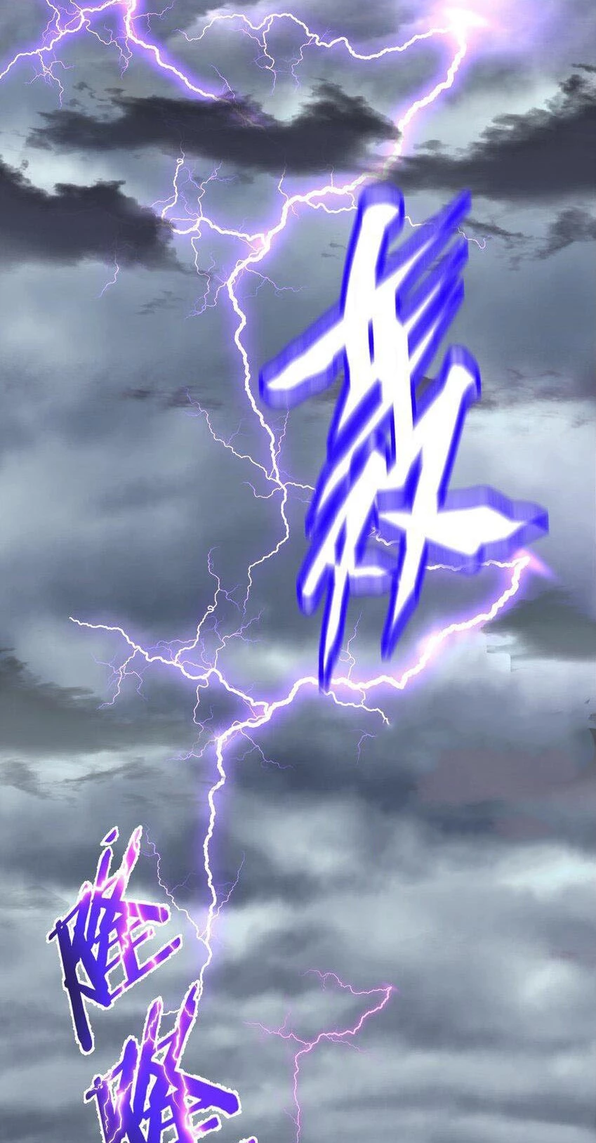 Cuándo Me Volví Invencible > Capitulo 101 > Page 161