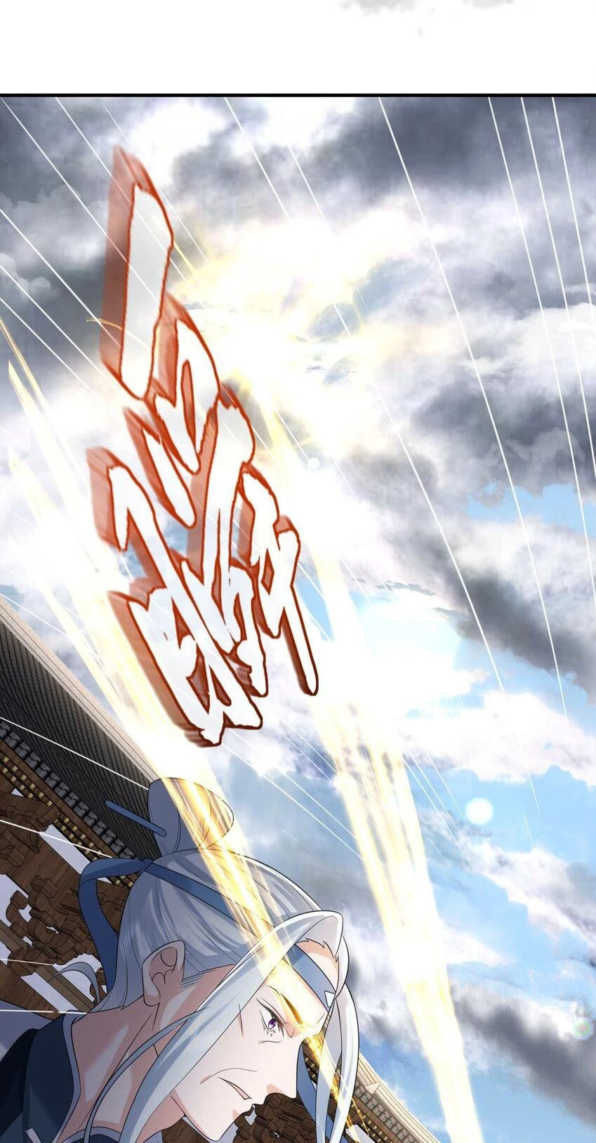 Cuándo Me Volví Invencible > Capitulo 101 > Page 251