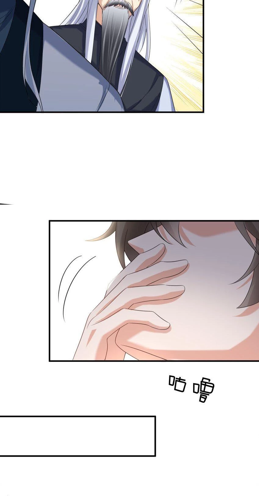 Cuándo Me Volví Invencible > Capitulo 101 > Page 281