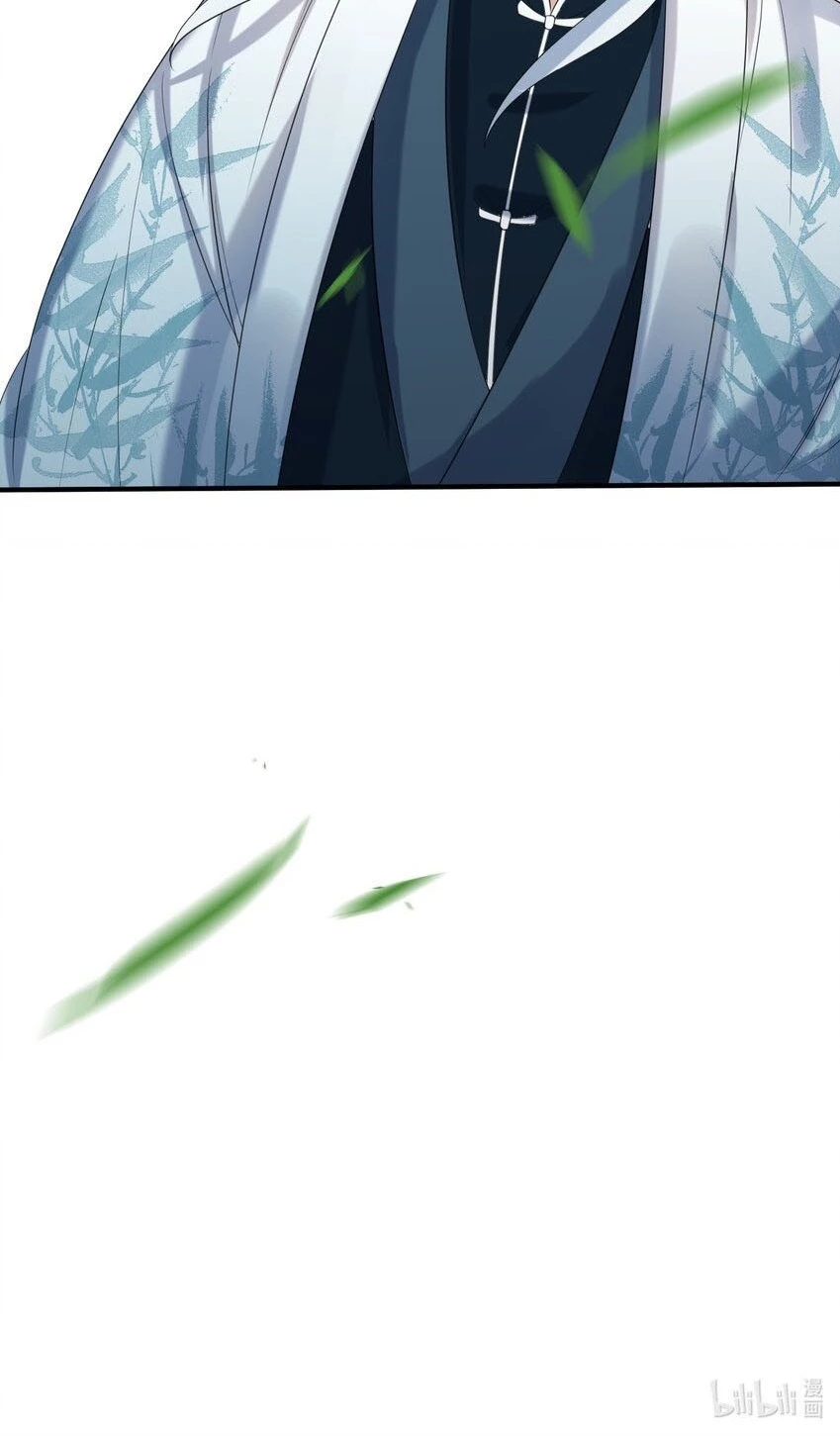 Cuándo Me Volví Invencible > Capitulo 101 > Page 601