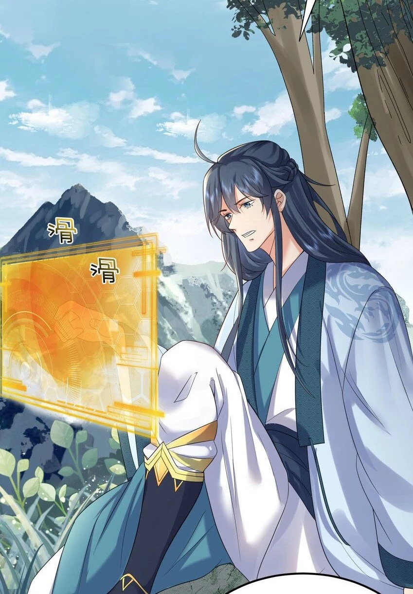 Cuándo Me Volví Invencible > Capitulo 102 > Page 31