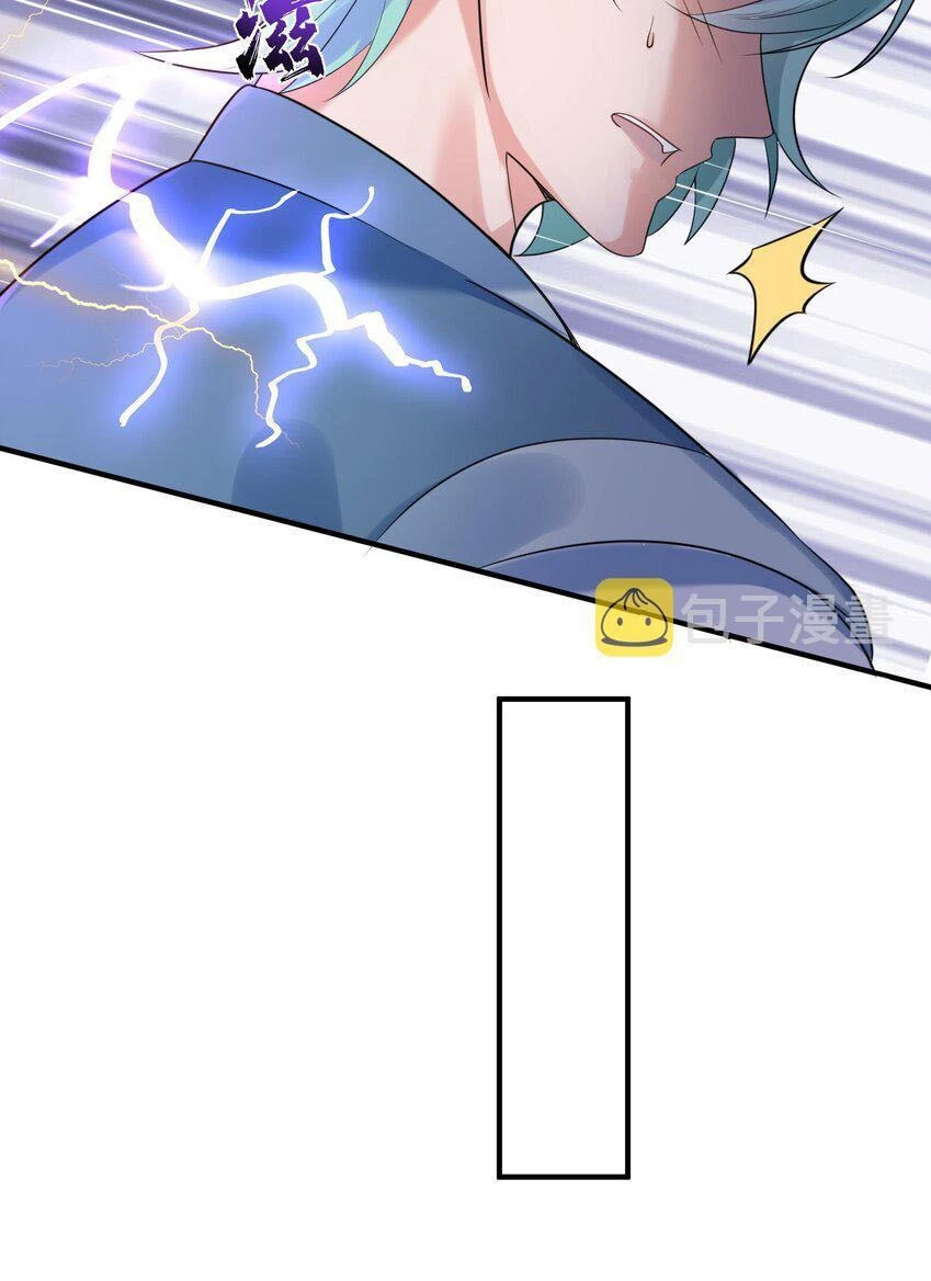 Cuándo Me Volví Invencible > Capitulo 103 > Page 321