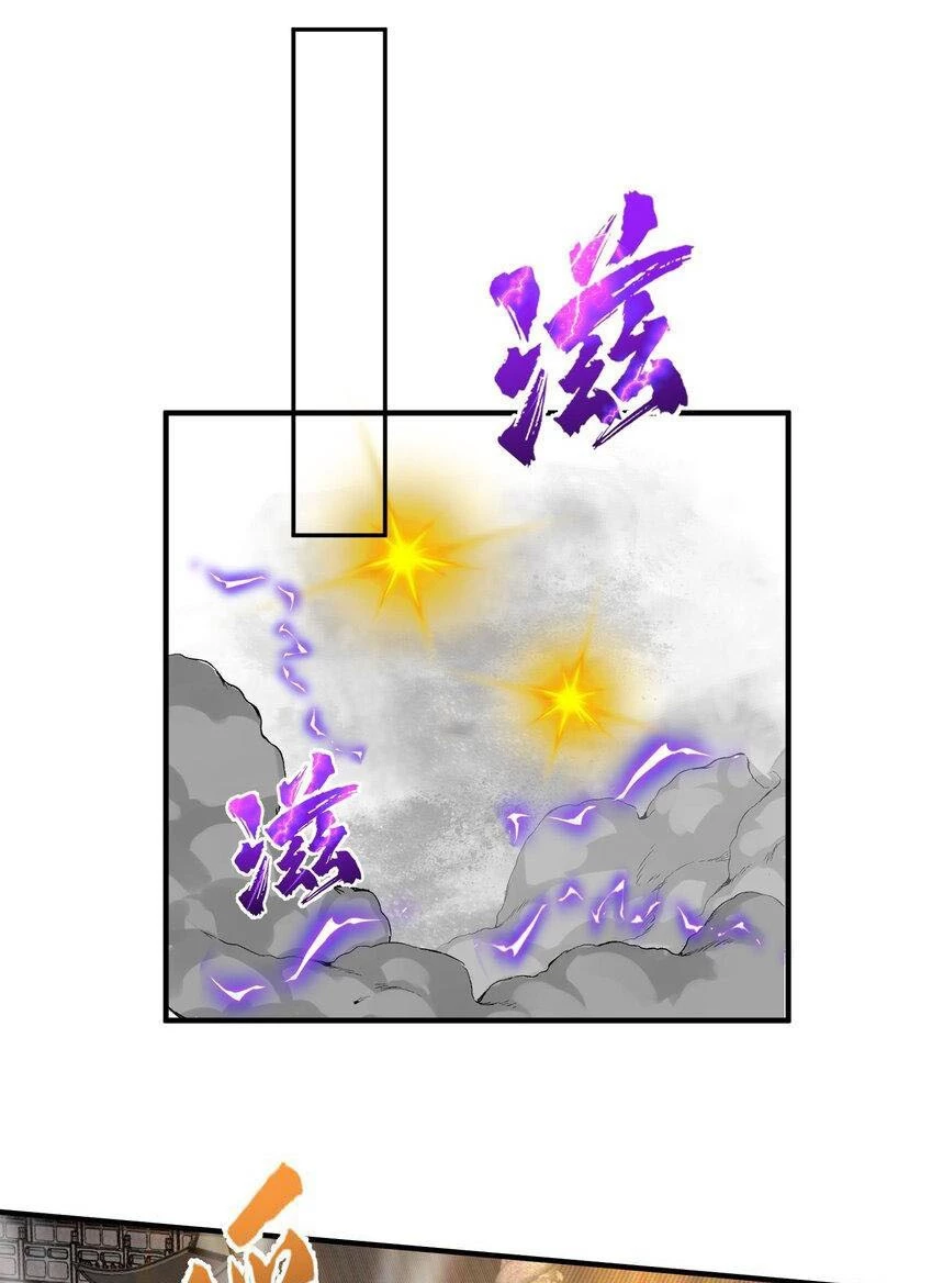 Cuándo Me Volví Invencible > Capitulo 103 > Page 331