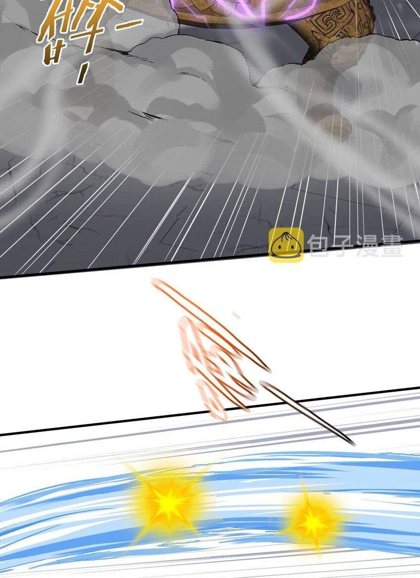 Cuándo Me Volví Invencible > Capitulo 103 > Page 351