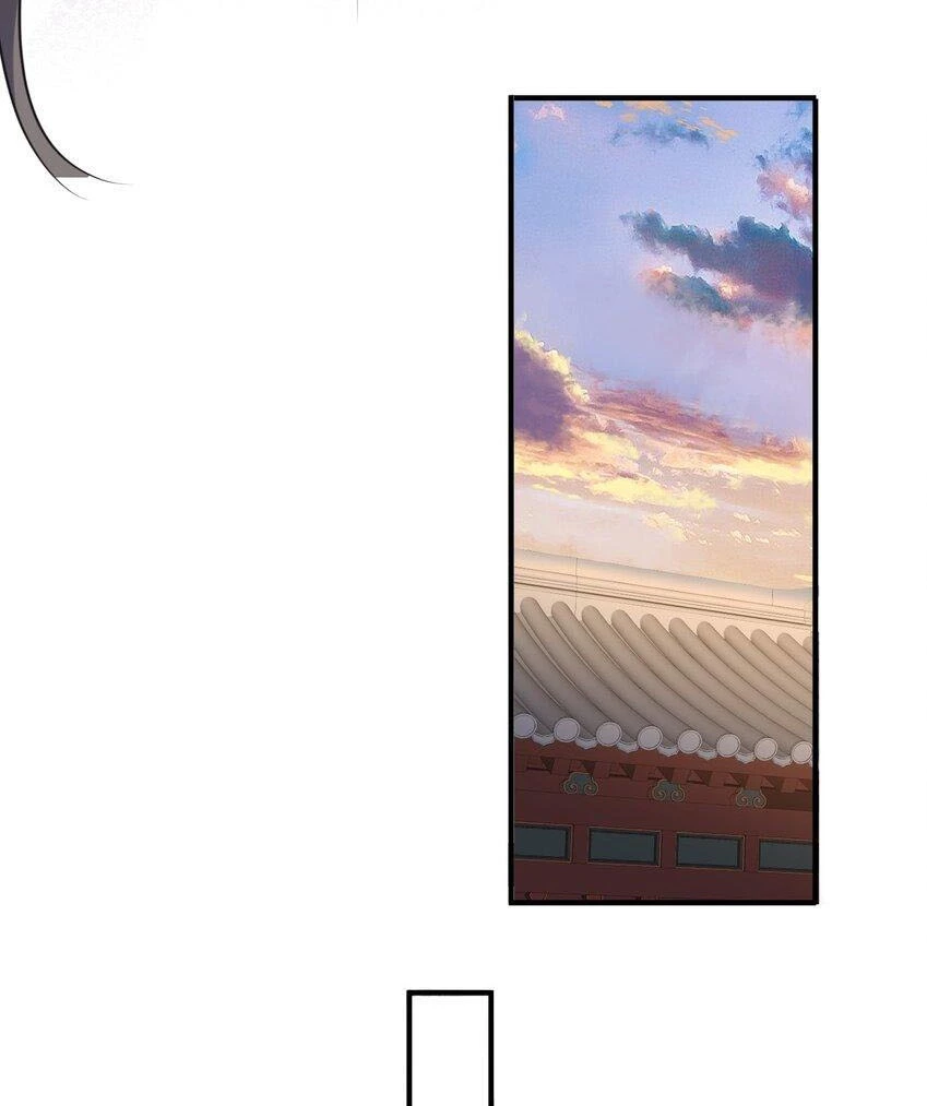 Cuándo Me Volví Invencible > Capitulo 105 > Page 131