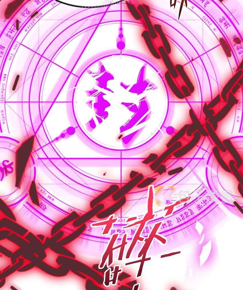 Cuándo Me Volví Invencible > Capitulo 105 > Page 271