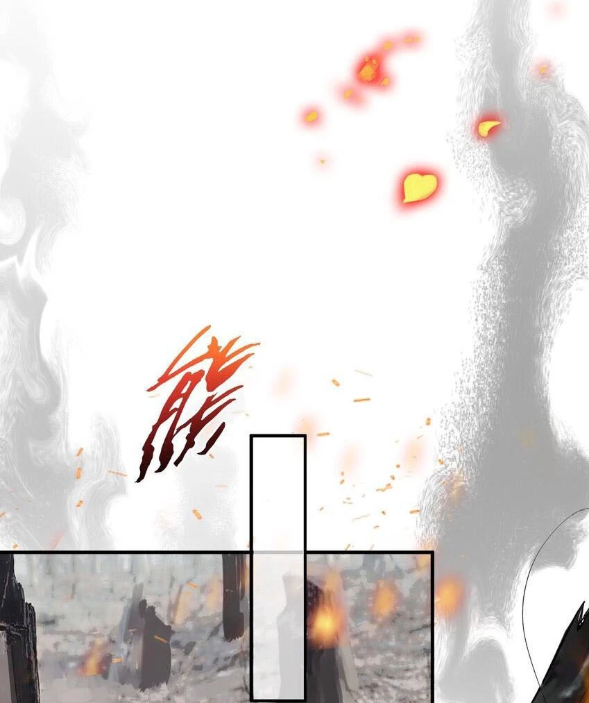 Cuándo Me Volví Invencible > Capitulo 105 > Page 531