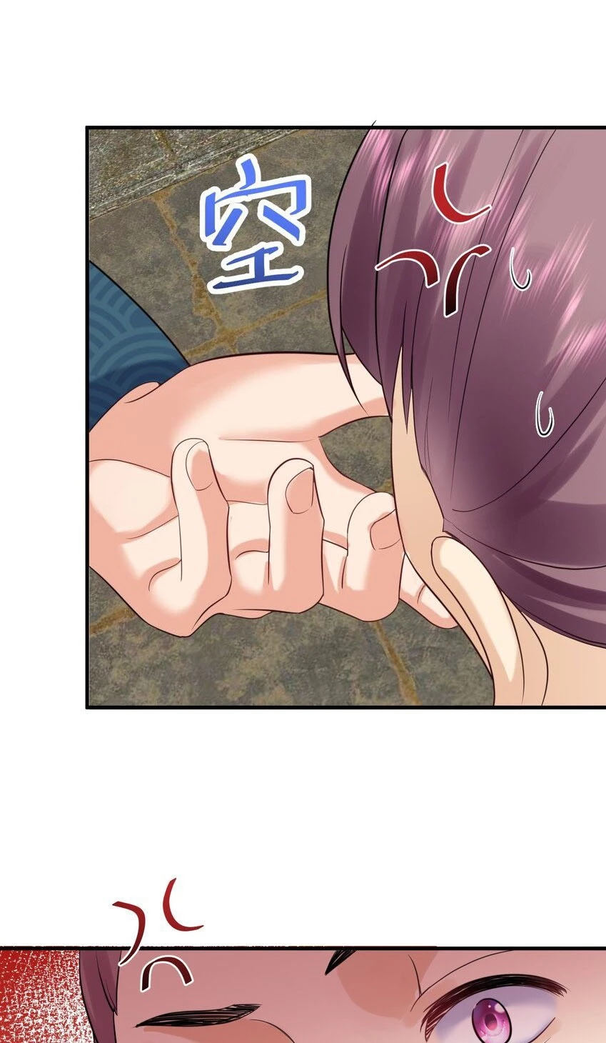 Cuándo Me Volví Invencible > Capitulo 106 > Page 381