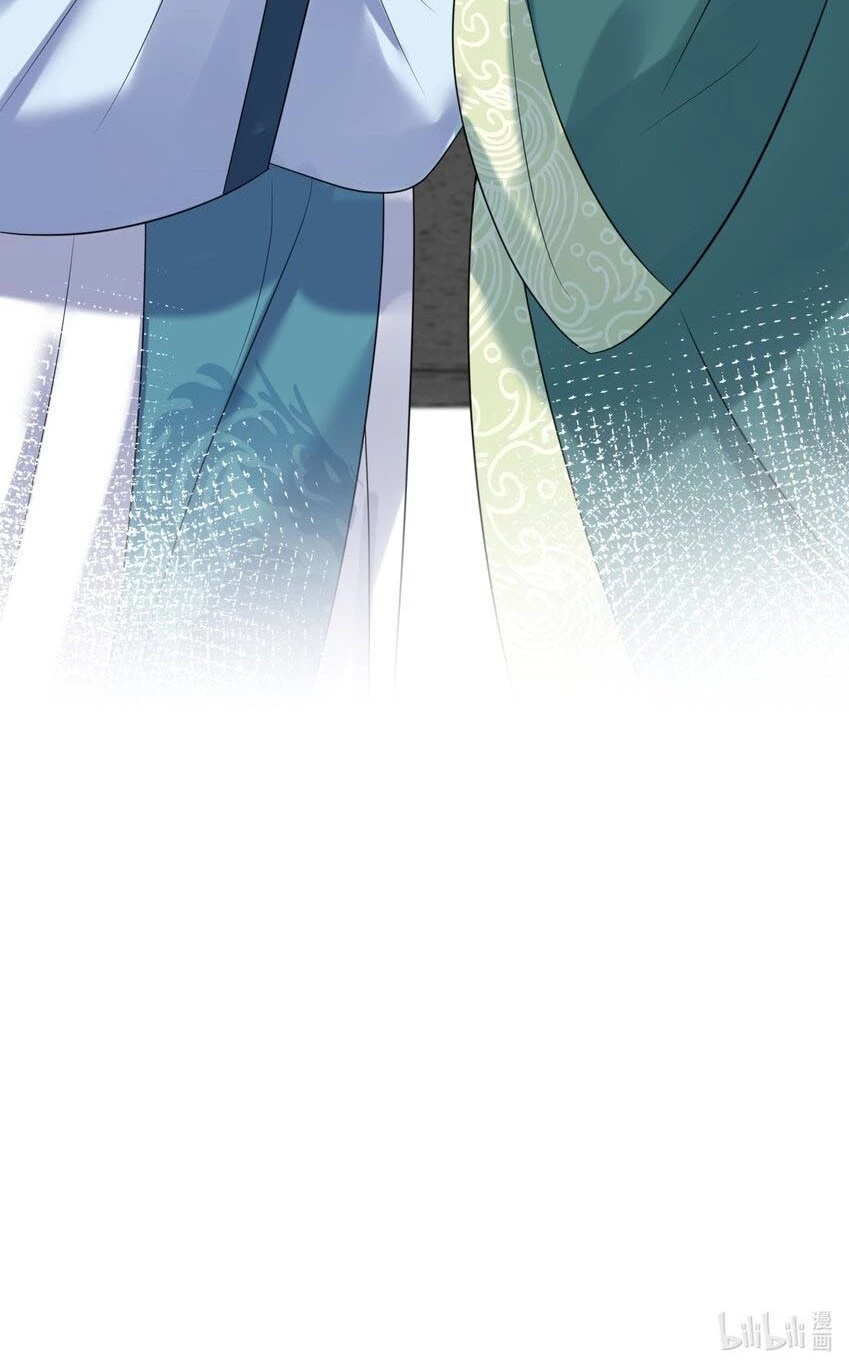 Cuándo Me Volví Invencible > Capitulo 107 > Page 521