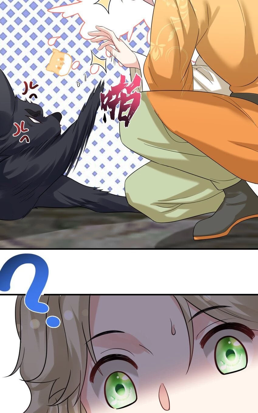 Cuándo Me Volví Invencible > Capitulo 108 > Page 301