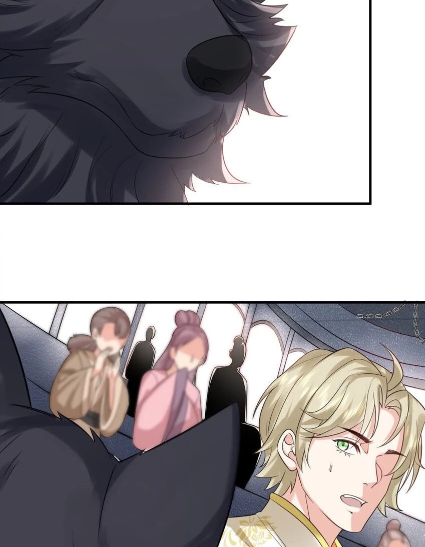 Cuándo Me Volví Invencible > Capitulo 109 > Page 251