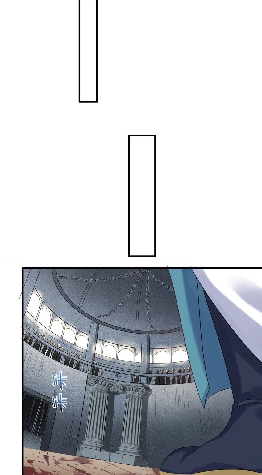 Cuándo Me Volví Invencible > Capitulo 110 > Page 111