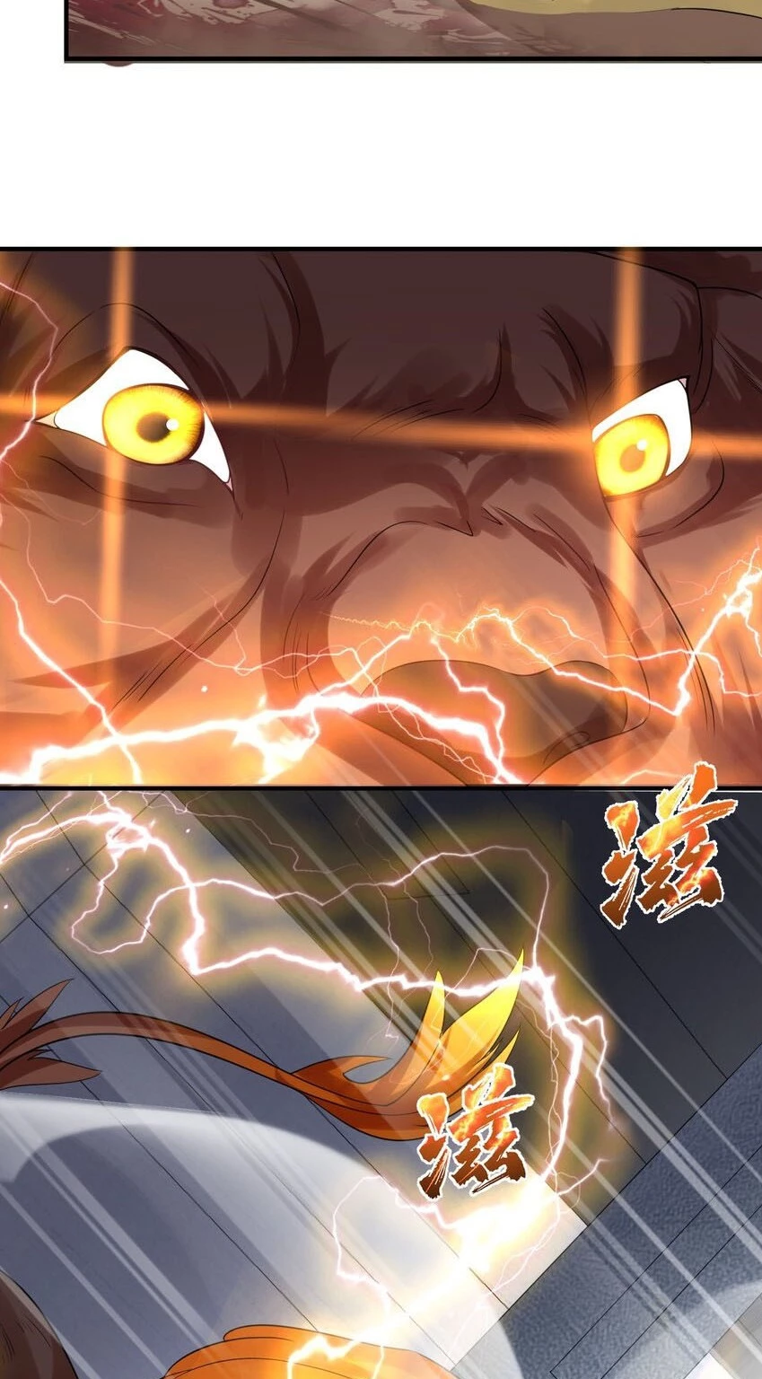 Cuándo Me Volví Invencible > Capitulo 110 > Page 121