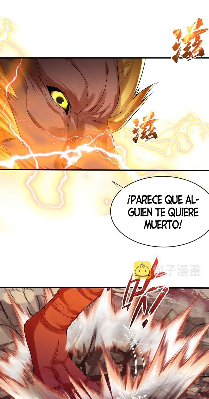 Cuándo Me Volví Invencible > Capitulo 110 > Page 231