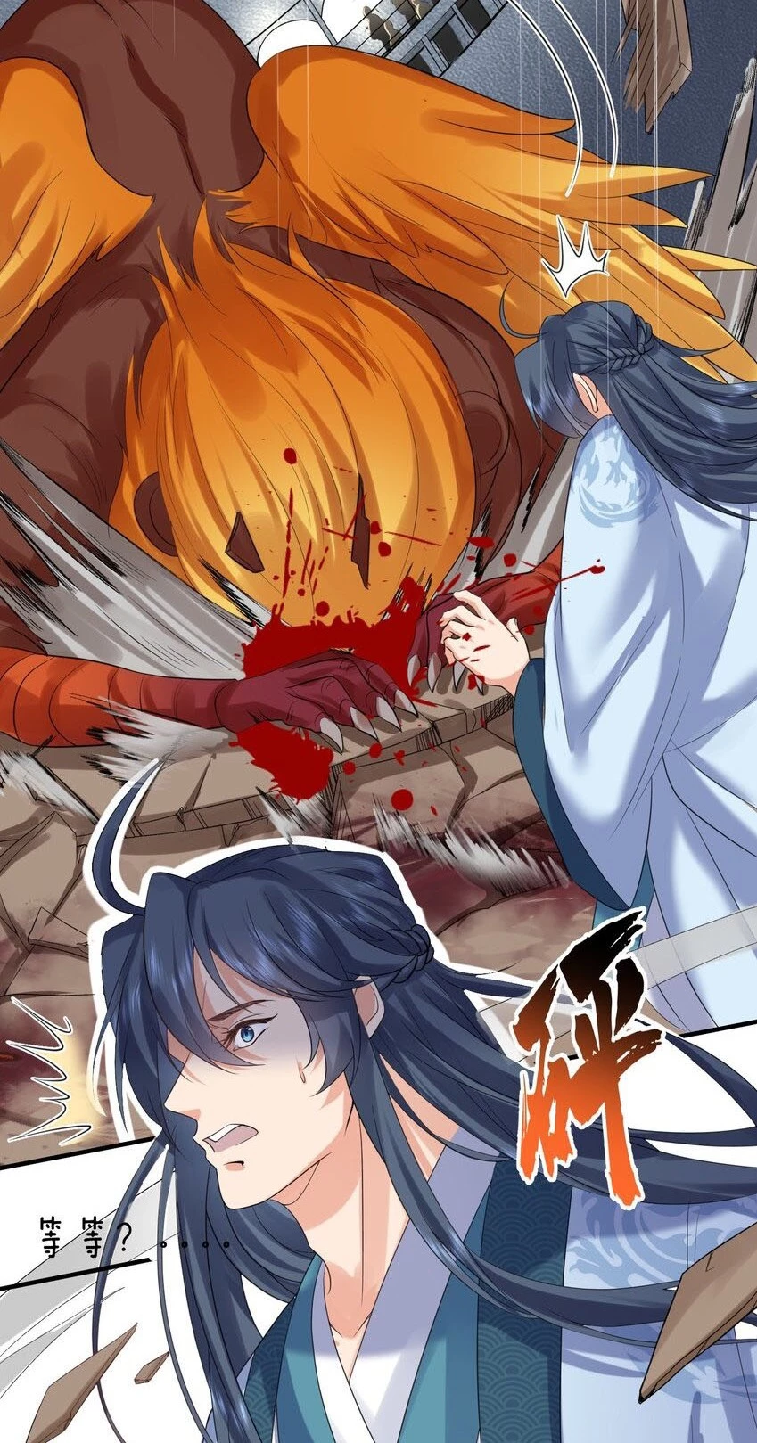 Cuándo Me Volví Invencible > Capitulo 110 > Page 401