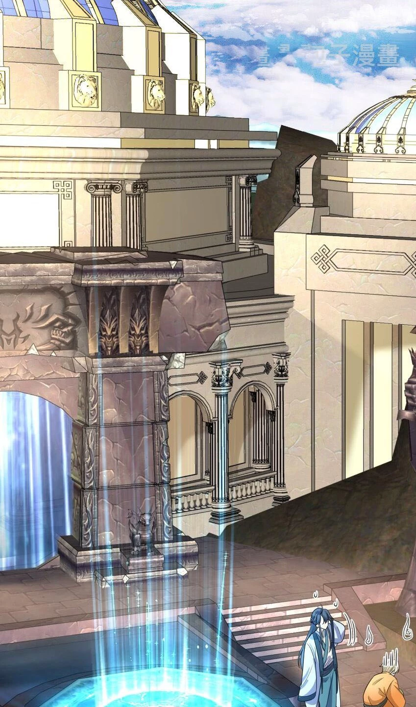 Cuándo Me Volví Invencible > Capitulo 111 > Page 421