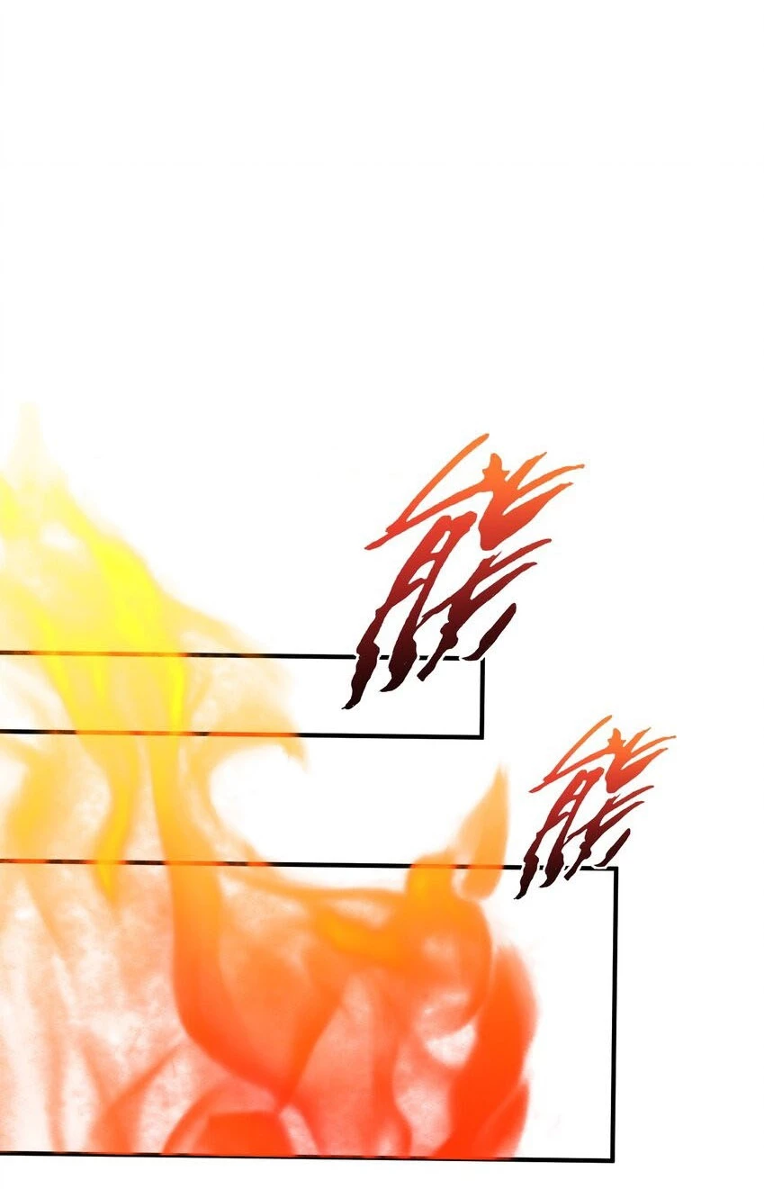 Cuándo Me Volví Invencible > Capitulo 113 > Page 271