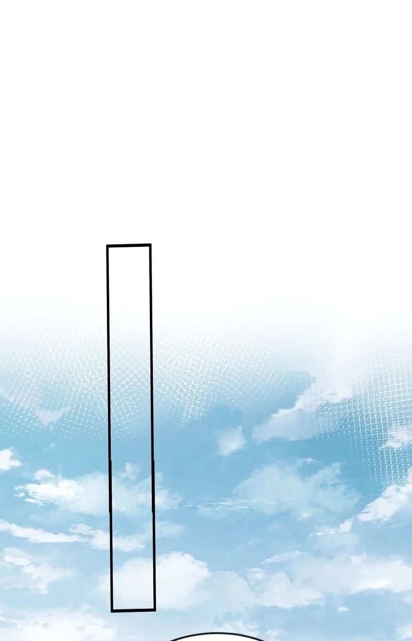 Cuándo Me Volví Invencible > Capitulo 113 > Page 421