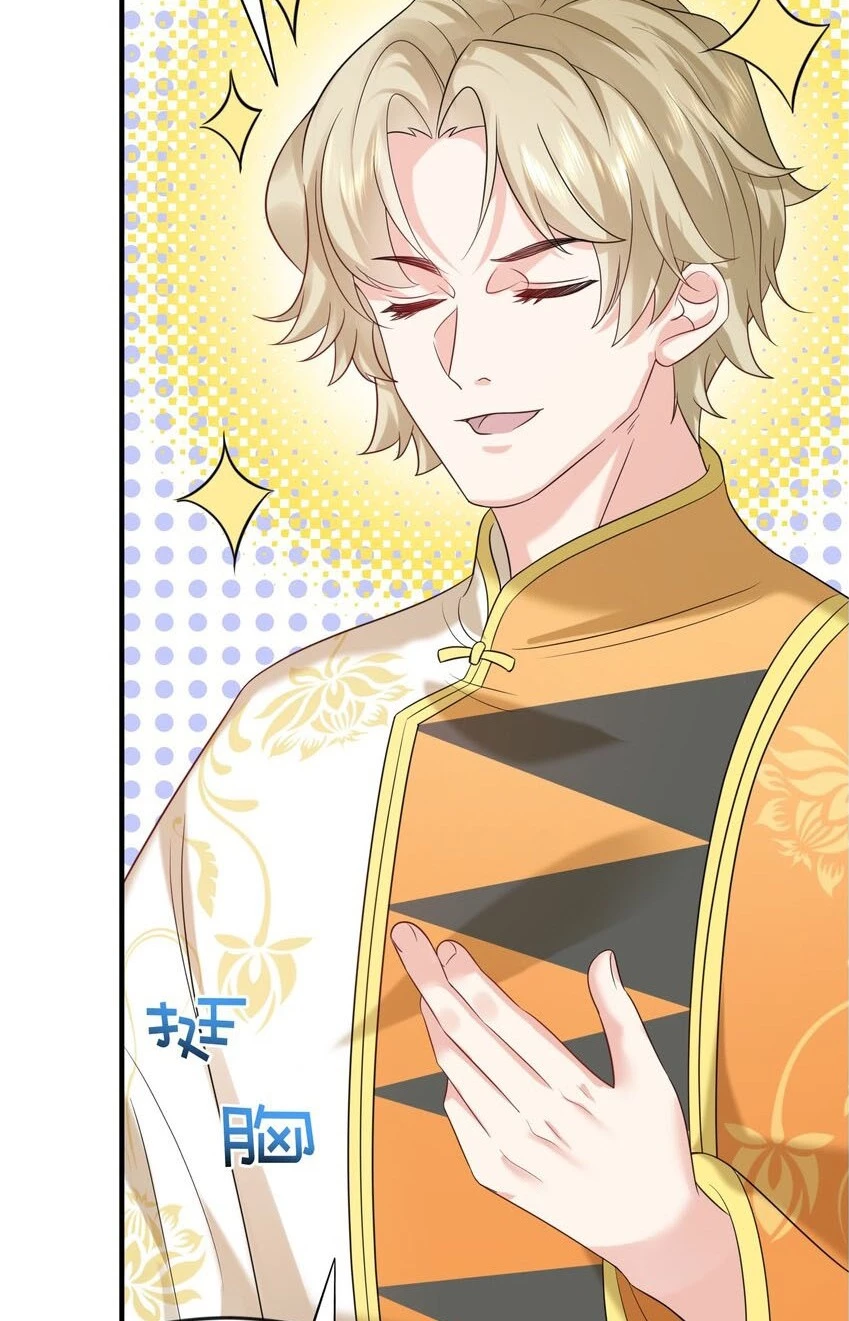 Cuándo Me Volví Invencible > Capitulo 113 > Page 61