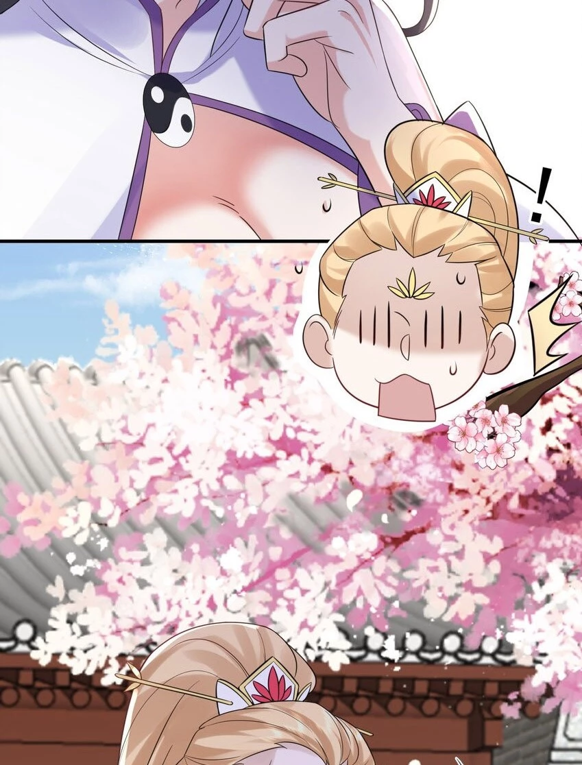 Cuándo Me Volví Invencible > Capitulo 114 > Page 251