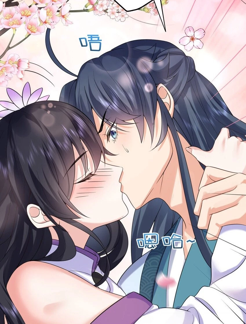 Cuándo Me Volví Invencible > Capitulo 114 > Page 461