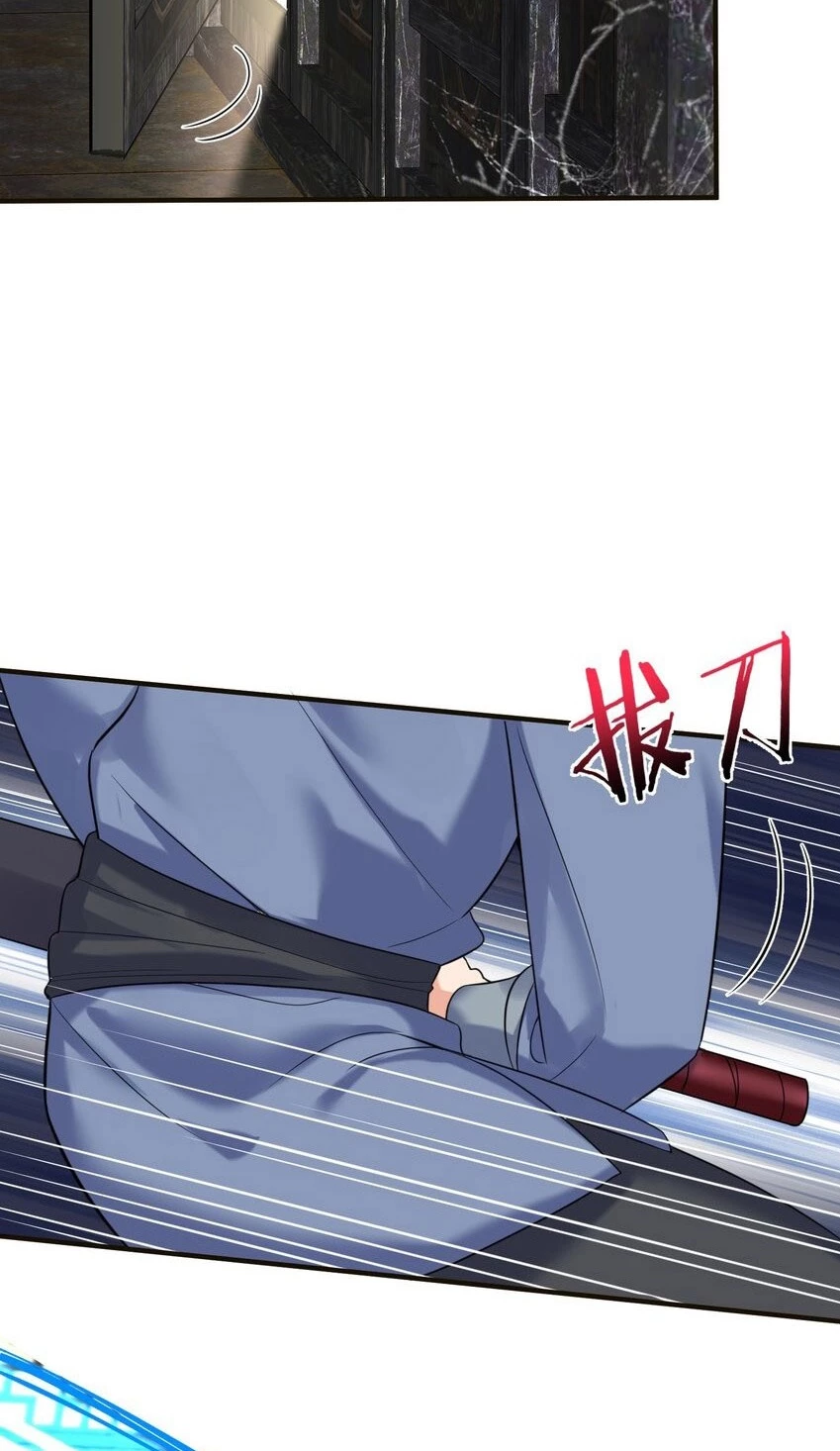 Cuándo Me Volví Invencible > Capitulo 115 > Page 191