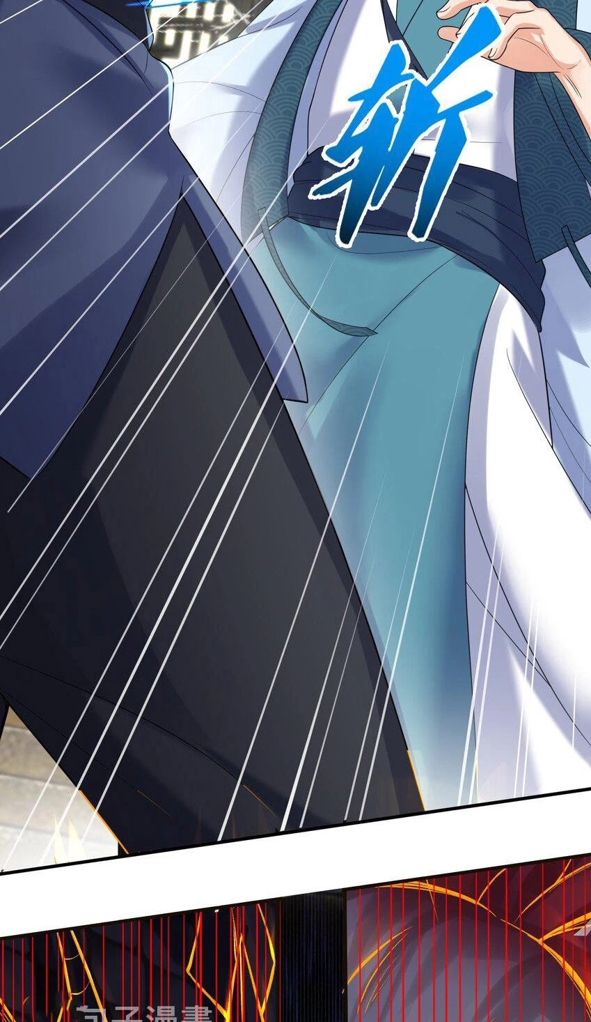 Cuándo Me Volví Invencible > Capitulo 115 > Page 211