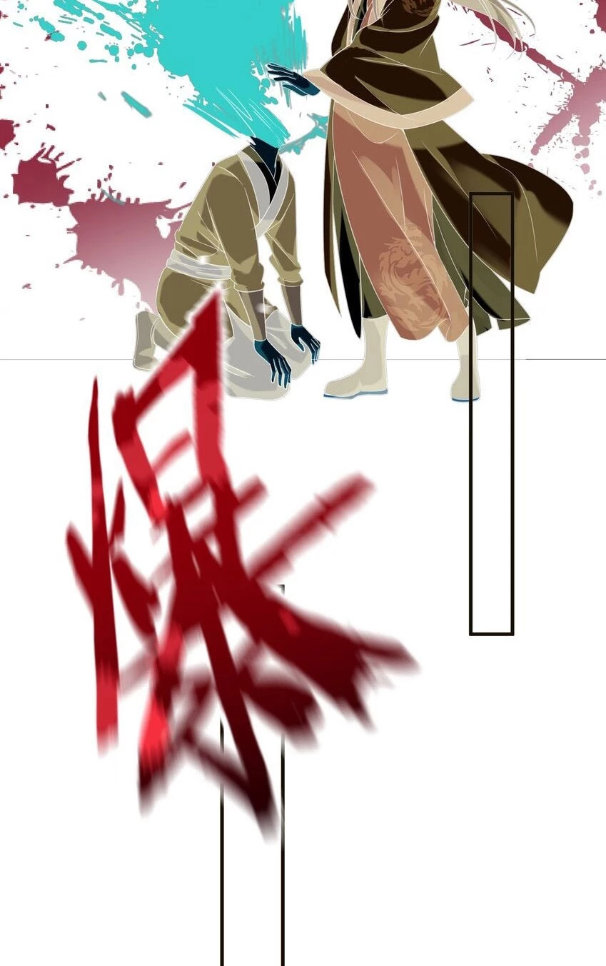 Cuándo Me Volví Invencible > Capitulo 115 > Page 421