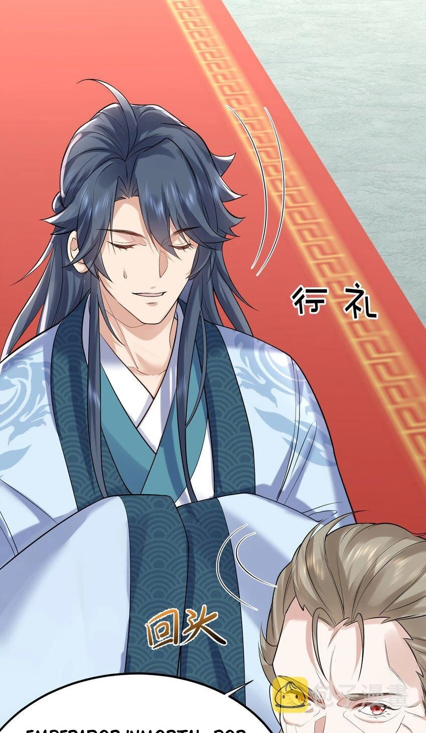 Cuándo Me Volví Invencible > Capitulo 116 > Page 201