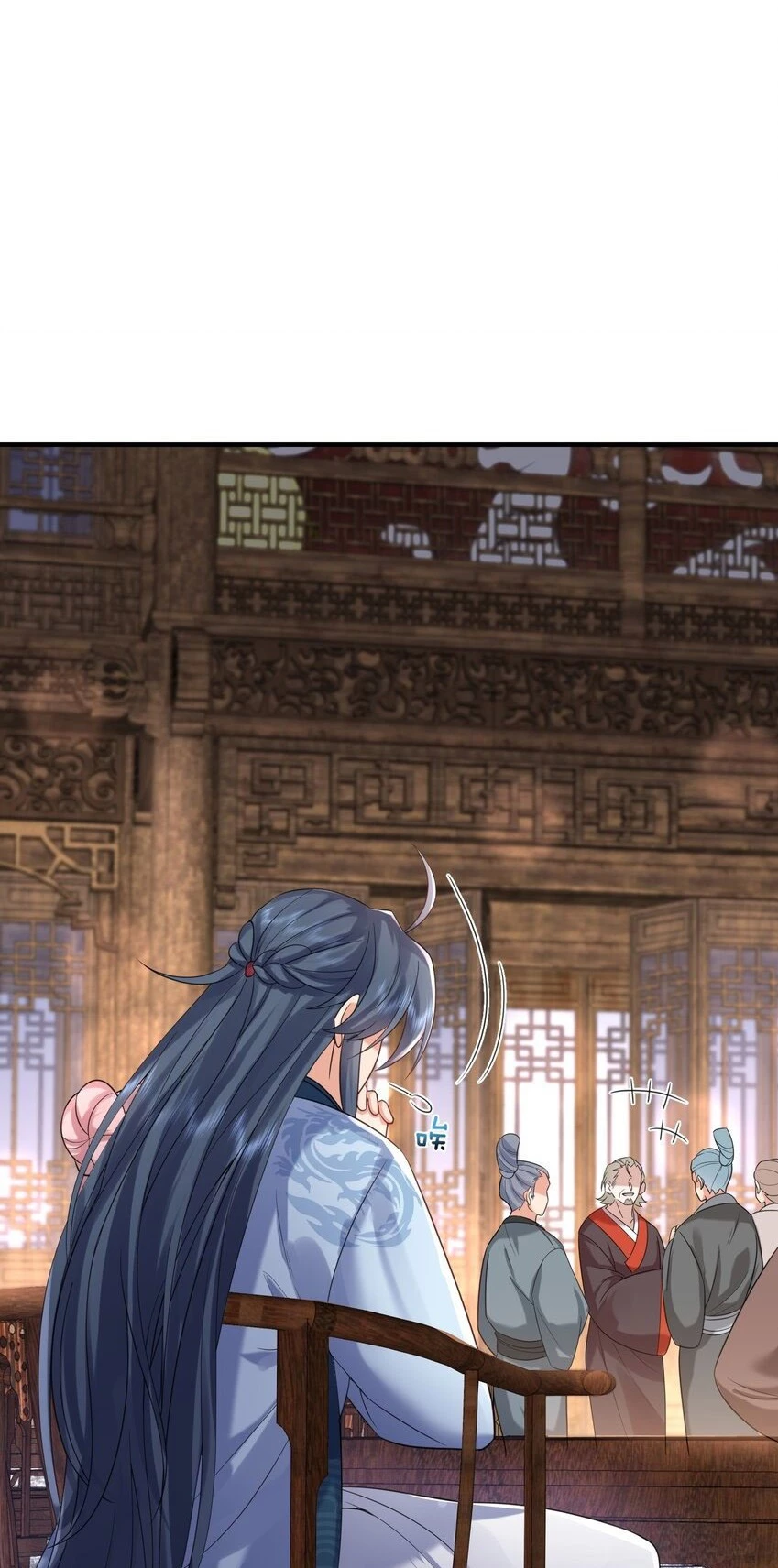 Cuándo Me Volví Invencible > Capitulo 117 > Page 341