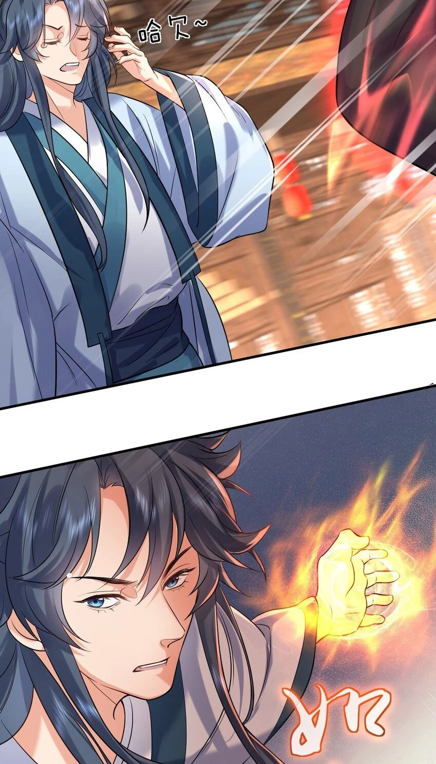 Cuándo Me Volví Invencible > Capitulo 118 > Page 111