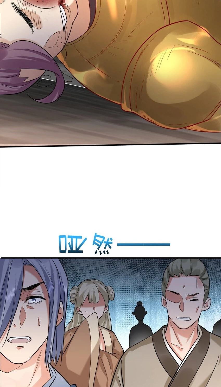 Cuándo Me Volví Invencible > Capitulo 118 > Page 171