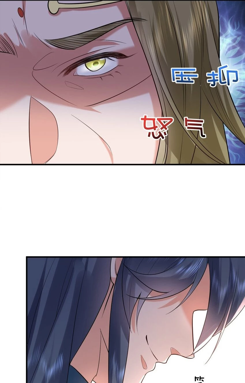 Cuándo Me Volví Invencible > Capitulo 118 > Page 311