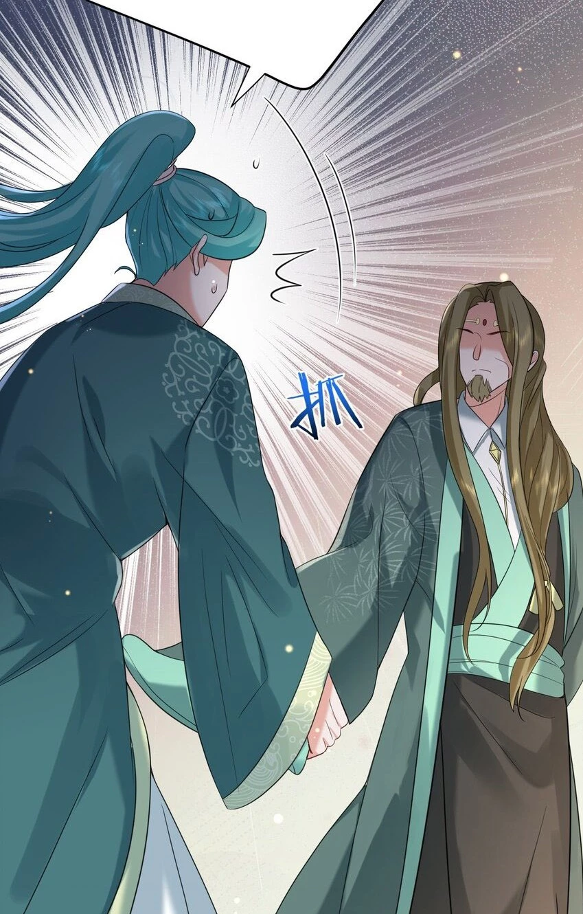 Cuándo Me Volví Invencible > Capitulo 118 > Page 411