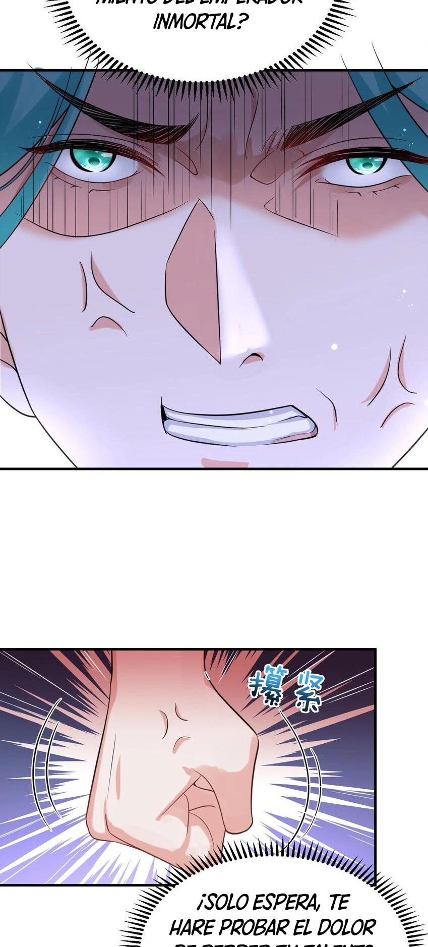 Cuándo Me Volví Invencible > Capitulo 119 > Page 91