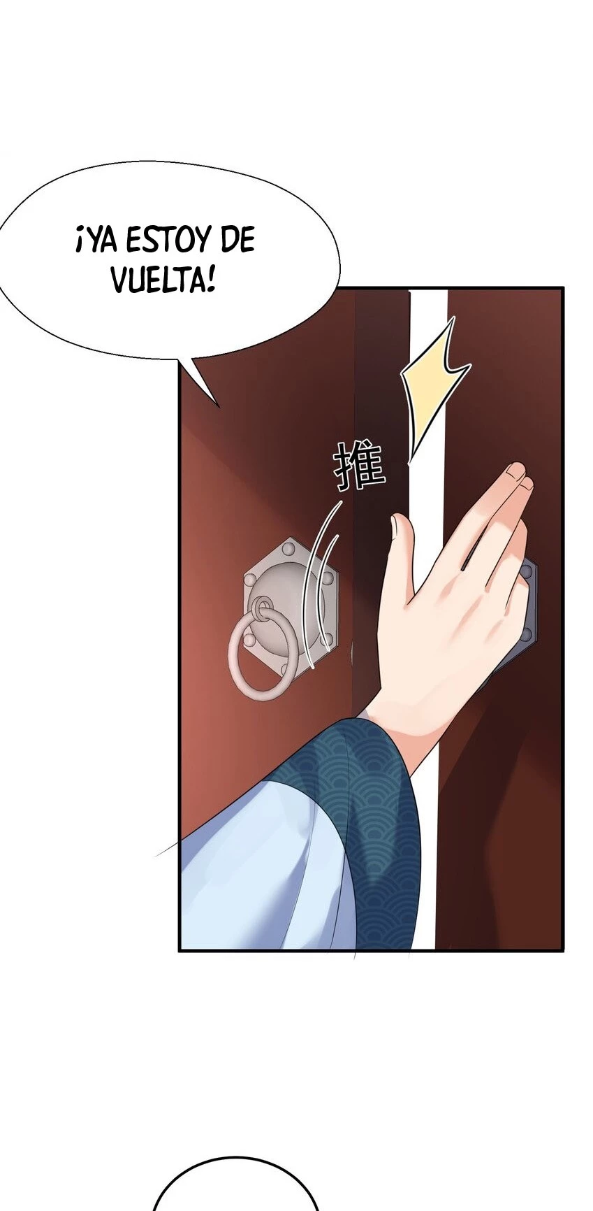 Cuándo Me Volví Invencible > Capitulo 120 > Page 181
