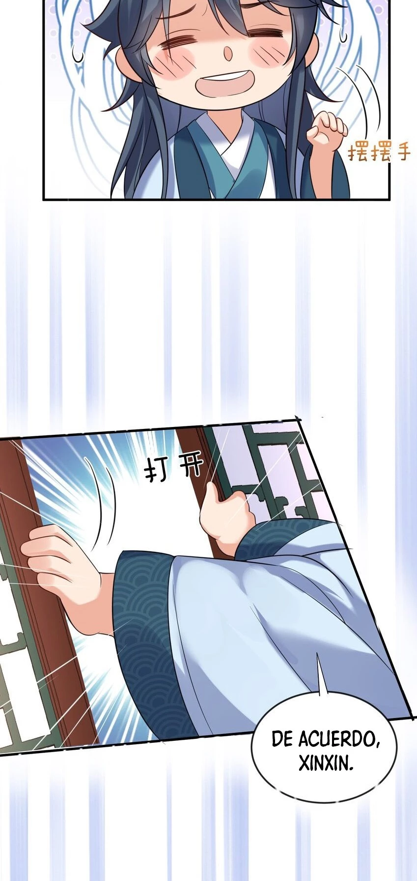 Cuándo Me Volví Invencible > Capitulo 120 > Page 231