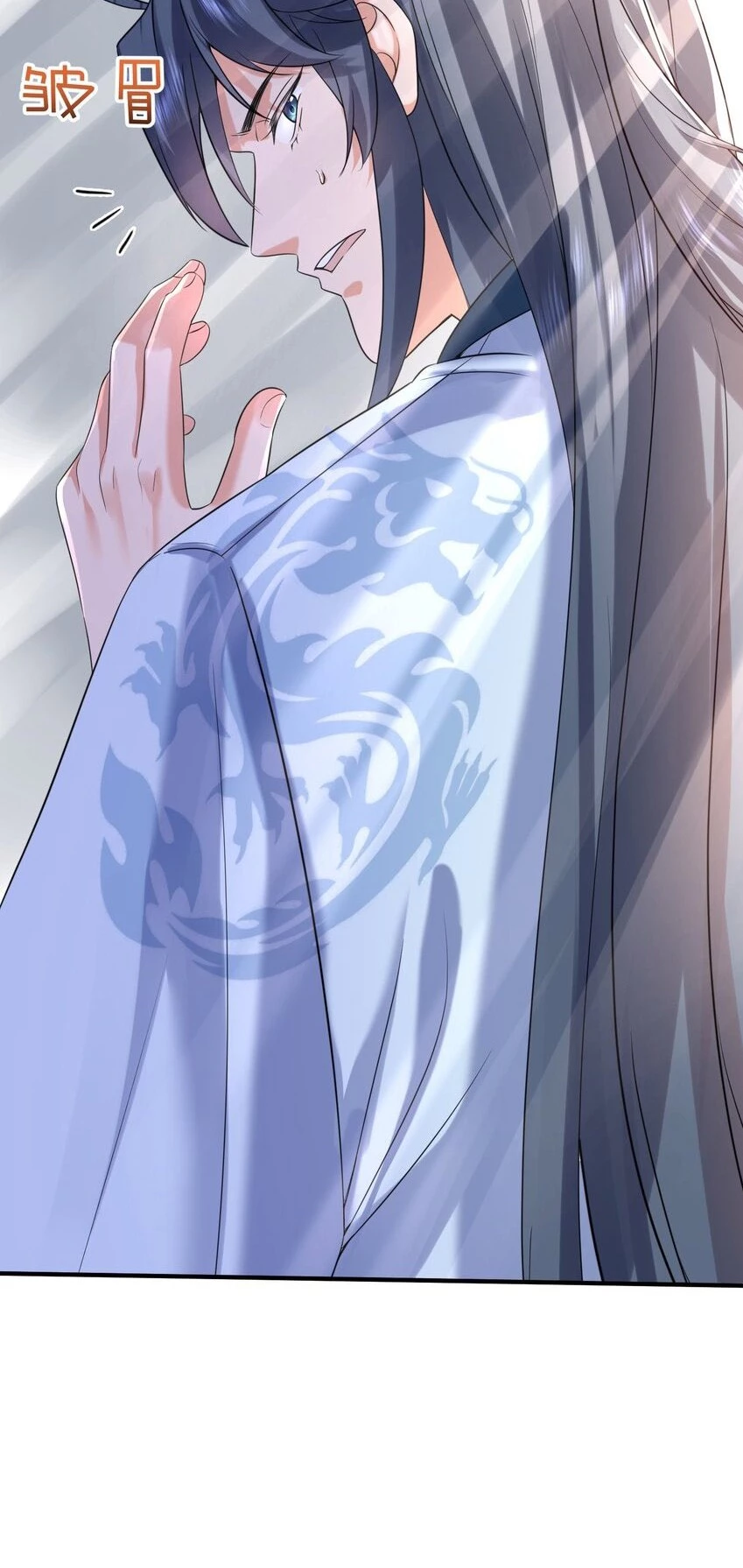 Cuándo Me Volví Invencible > Capitulo 120 > Page 261