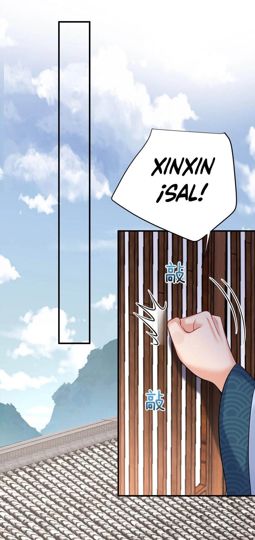 Cuándo Me Volví Invencible > Capitulo 120 > Page 301