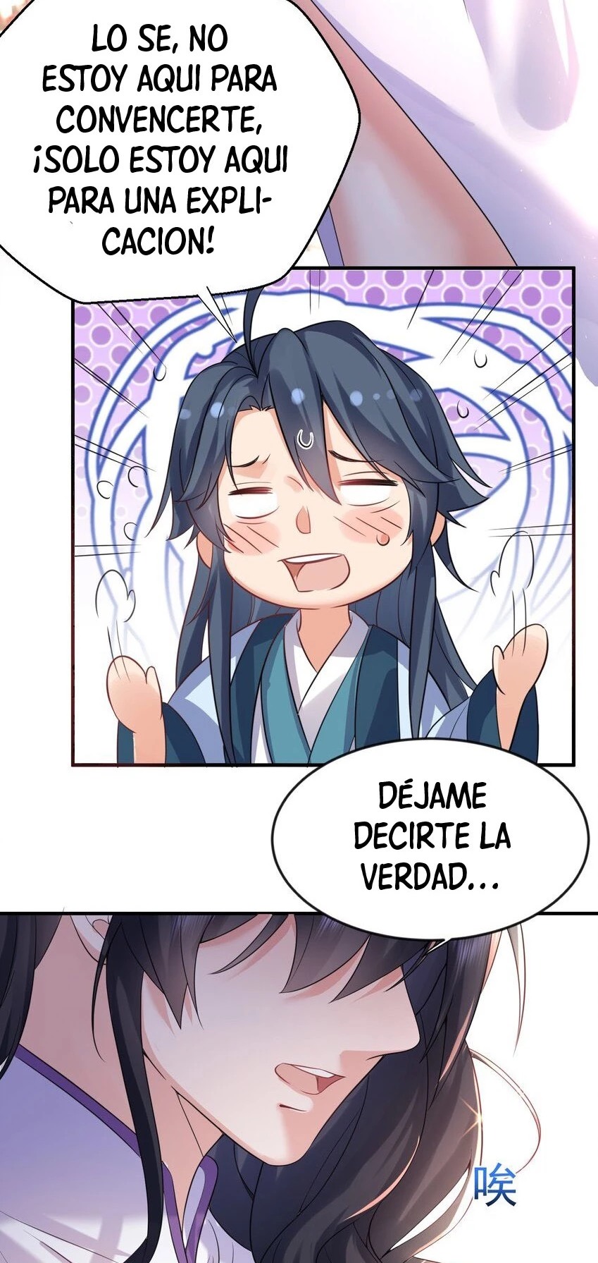 Cuándo Me Volví Invencible > Capitulo 120 > Page 351