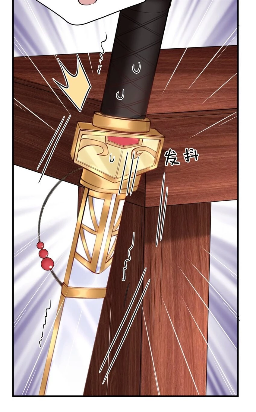 Cuándo Me Volví Invencible > Capitulo 121 > Page 391