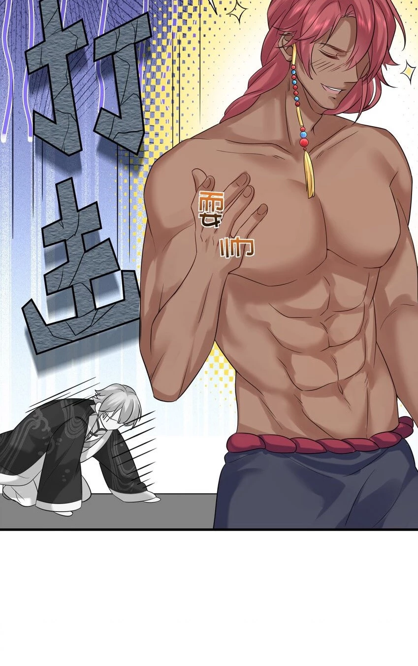 Cuándo Me Volví Invencible > Capitulo 122 > Page 171