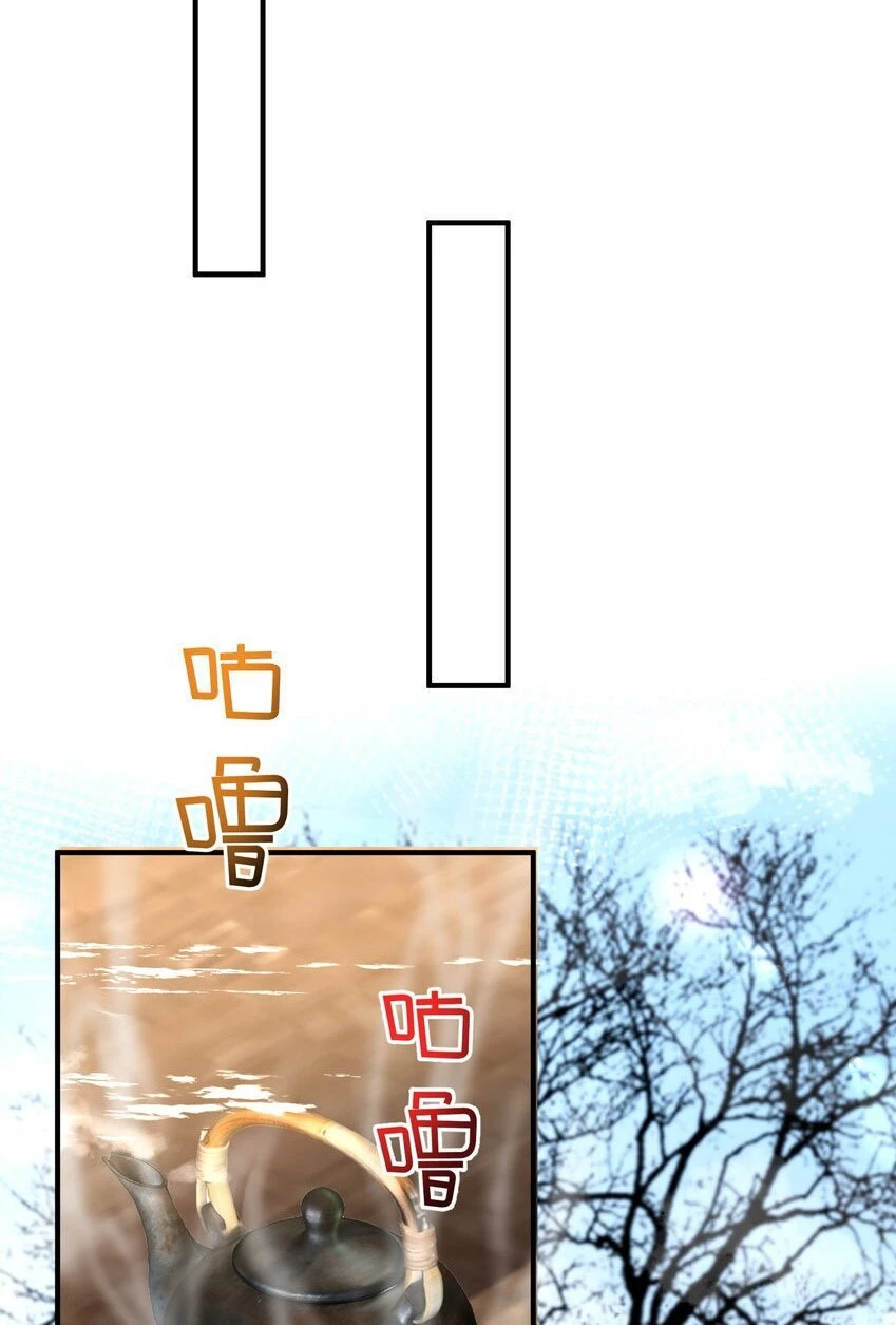 Cuándo Me Volví Invencible > Capitulo 123 > Page 261