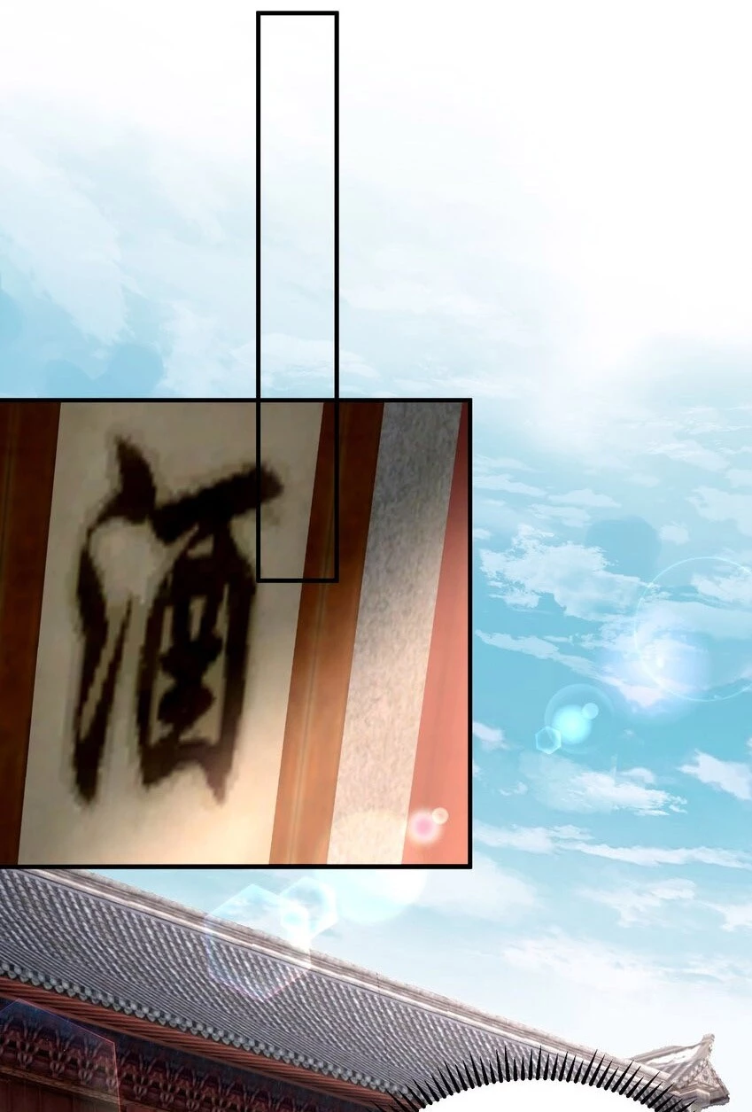 Cuándo Me Volví Invencible > Capitulo 123 > Page 361