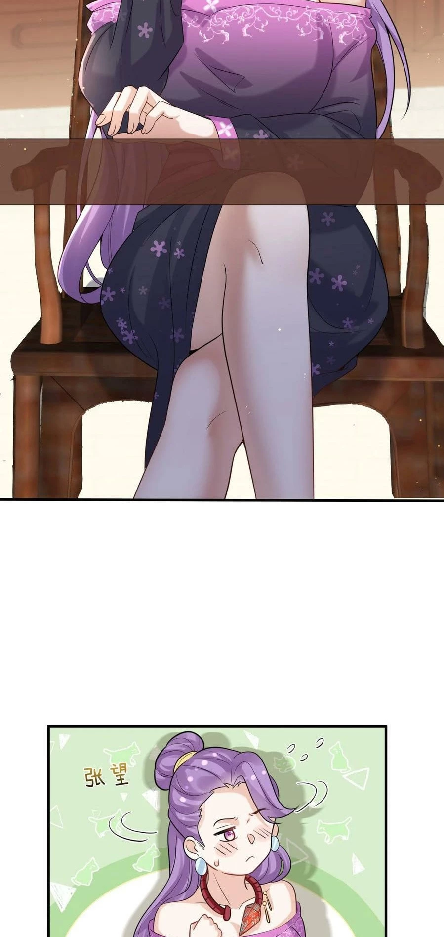 Cuándo Me Volví Invencible > Capitulo 124 > Page 111