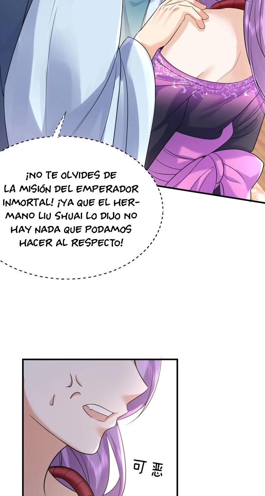 Cuándo Me Volví Invencible > Capitulo 125 > Page 141